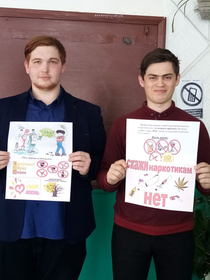 Акция "Наркотикам- нет!".